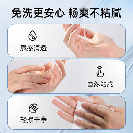 谜姬纯乐玻尿酸润滑液200ml 大容量润滑液 可舔 润滑油 人体润滑剂 成人用品水溶性润滑液成人 商品图7