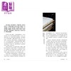 预售 【中商原版】寻味非遗 港台原版 萧欣浩 万里机构 商品缩略图4