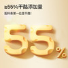 【鱼sir】奶酪博士金装奶酪棒90g清仓活动，69.9到手10袋50支 商品缩略图3