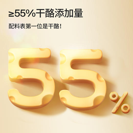 【鱼sir】奶酪博士金装奶酪棒90g清仓活动，69.9到手10袋50支 商品图3
