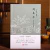 渔樵问对 寒窑赋 村学究语 钱本草 老子清净经 国学普及读物书籍 商品缩略图4