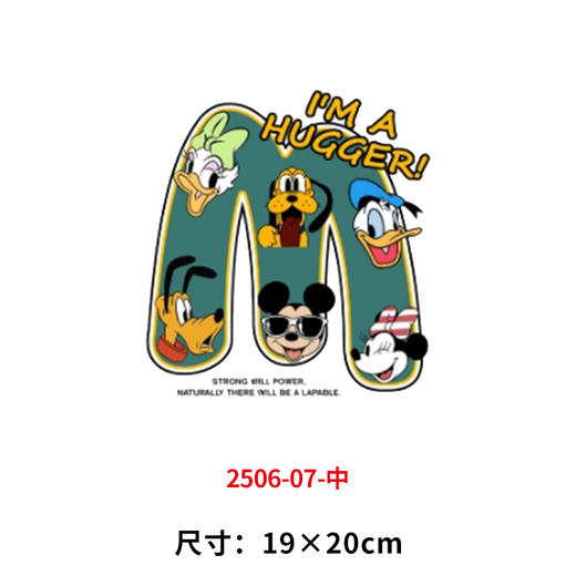 卡通动物大M烫画印花贴新款衣服DIY热转印胶片白墨烫画 商品图2