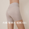 金三塔桑蚕丝轻塑身美体裤（私密物品不支持退换货）NZFFC601 商品缩略图2
