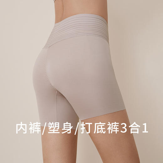 金三塔桑蚕丝轻塑身美体裤（私密物品不支持退换货）NZFFC601 商品图2