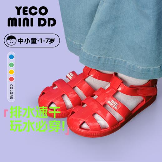 YECOMINIDD 2025新款凉鞋儿童罗马鞋宝宝男童洞洞鞋沙滩女童透气YECO25-03 商品图0