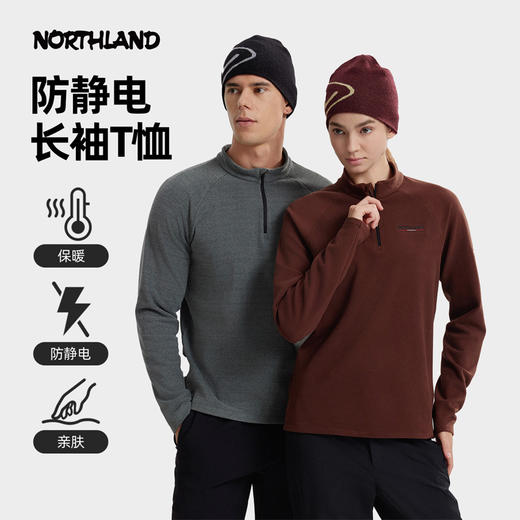 诺诗兰 追岳长袖T恤 NTSFH0535E 采用双面单摇工艺，柔软亲肤，保暖性能出色，适合秋冬低温天气穿着。前移肩缝设计贴合身形，减少摩擦更舒适。防静电面料有效避免吸附灰尘，洁净更持久 商品图0