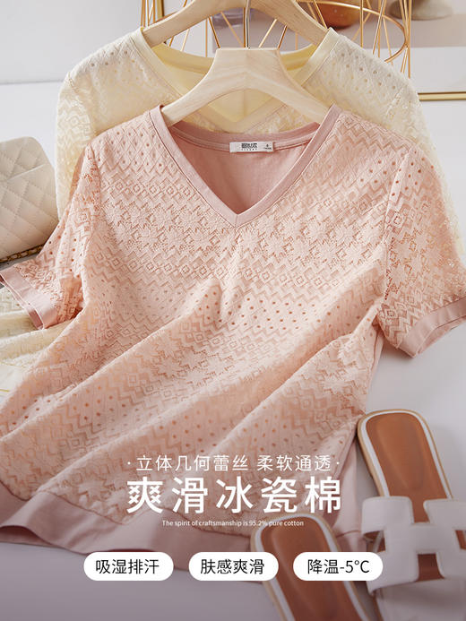 【专属特价】熙世界夏新款淡雅温柔几何V领短袖蕾丝衫女宽松显瘦上衣服 商品图3
