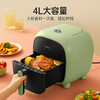 Lock&Lock乐扣乐扣空气炸锅家用4升大容量EJF183旋钮款/EJF373数码款 商品缩略图2