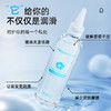 谜姬纯乐玻尿酸润滑液200ml 大容量润滑液 可舔 润滑油 人体润滑剂 成人用品水溶性润滑液成人 商品缩略图4