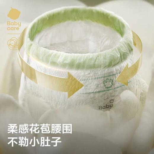 babycare山茶花苞裤纸尿裤拉拉裤NB/S/M/L-XL新生儿尿不湿 商品图2