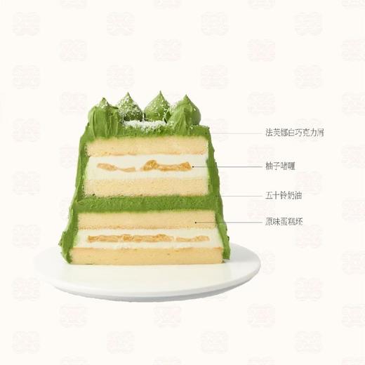 ⚜️五十铃抹茶柚子蛋糕 商品图1