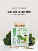 喜善花房自律搭子羽衣甘蓝奇亚籽豆浆粉饱腹代餐粉20g*7包/袋*3袋+高硼硅自律杯 商品缩略图1