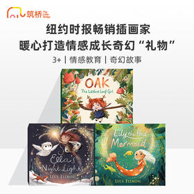 Lucy Fleming情感教育三重奏