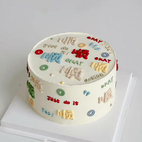 【生日蛋糕】顺款