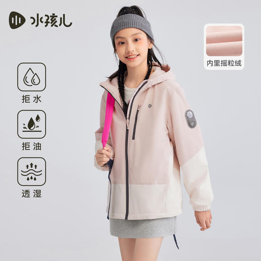 水孩儿童装儿童外套加绒2025秋冬装新品男女童厚风衣拒水防油上衣 商品图3