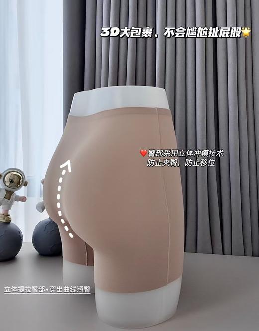 V'S 粉底液无痕安全裤防透平角裤 商品图13