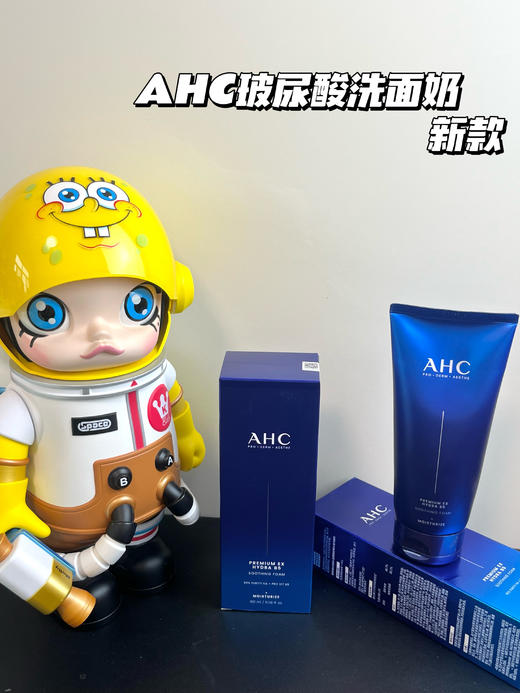 AHC玻尿酸B5深层清洁毛孔控油洗面奶180ml 商品图0