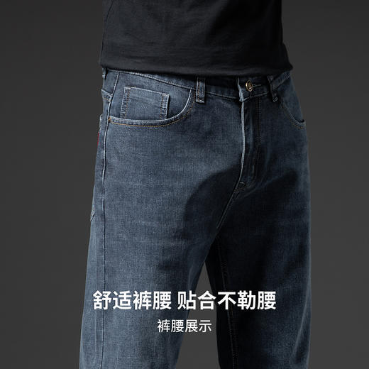 【含棉】圣得西男士牛仔裤2025年秋季直筒中腰舒适百搭牛仔裤 商品图6
