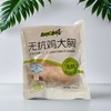 无忧本膳 无抗鸡大胸 530g/包 商品缩略图0