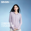 【超模君精选 品牌清仓】SIINSIIN正肩防晒衣 全面放硬核防晒 商品缩略图0