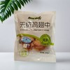 无忧本膳 无抗鸡翅中 230g/包 商品缩略图0
