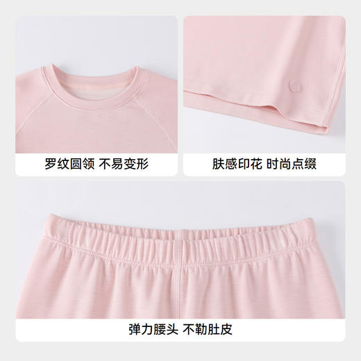 【实体店同款】男女童针织套装冬季新款安奈儿童装JM547267 商品图4