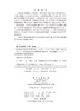 蔬菜栽培学总论（第二版） 商品缩略图2