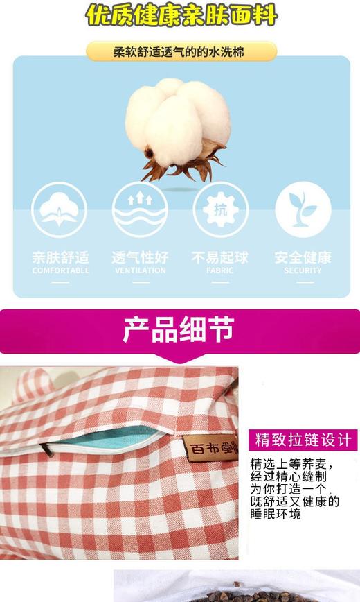 笑脸猫卡通儿童枕 商品图5