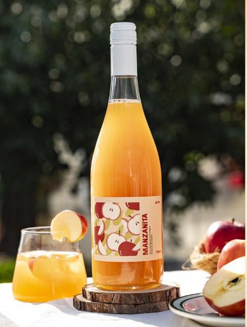 【福利款‼️】第284期丨国际金奖! 欧盟有机认证! 西班牙进口开瓶有喜苹果汁nfc果汁饮料 商品图0