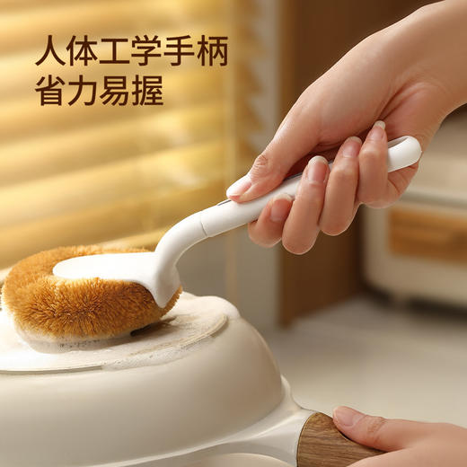 FaSoLa家用长柄锅刷 厨房灶台耐高温椰棕清洁刷 刷锅洗碗去污神器 商品图3
