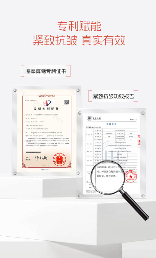 【双旦礼遇季】善草纪龙血咖啡因紧致修护眼霜淡化黑眼圈细纹酵母寡肽 商品图5