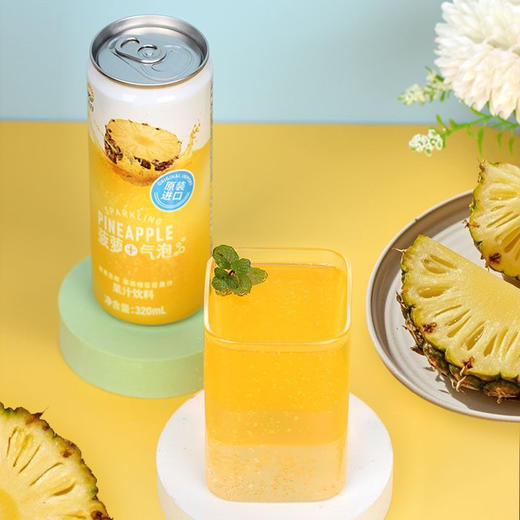 九日冰祖气泡果汁饮料 商品图2