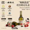 【德胜清】德胜清x长安的荔枝 “顺顺荔荔”联名限定礼盒！国产清酒纯米大吟酿240ml 商品缩略图2