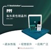 BOLA SOLUTION镀晶合集 进阶塑料皮革轮毂玻璃镀晶镀膜套装施工组合视觉 商品缩略图8