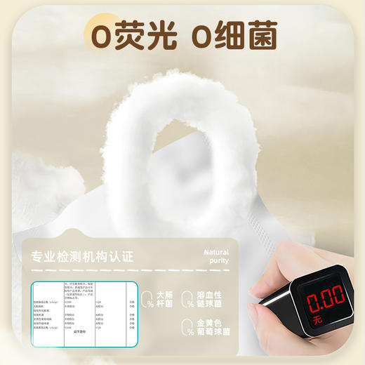若禺采琪采系列软抽纸4层加厚360张/包原生木浆湿水可用柔软亲肤1件20包RR1301 商品图6