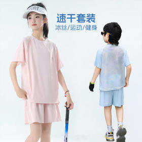 【YW】无忧购【甄选】儿童装亲子装运动速干套装防晒两件套M-22303 （截单后3-5天发货)