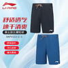 李宁新款LINING羽毛球服AAPV113男士短裤比赛短裤透气速干 商品缩略图0