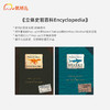 立体史前百科Encyclopedia 商品缩略图1