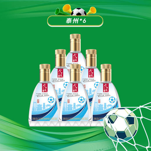 苏超城市小酒 商品图9