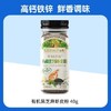 （捡漏）爷爷的农场虾皮粉/牡蛎粉/海苔粉 商品缩略图2