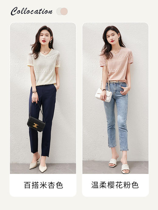 【专属特价】熙世界夏新款淡雅温柔几何V领短袖蕾丝衫女宽松显瘦上衣服 商品图4