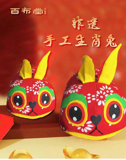 百布堂大兔子 10*15*12CM 商品图0