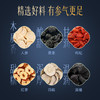 【官方正品】云南白药有这一方人参五宝茶养生茶充氮小罐装人参黄精玛咖桑椹枸杞滋补男士 商品缩略图3