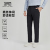【含棉羊毛】圣得西男士商务休闲裤2025秋微弹百搭厚款直筒裤男款 商品缩略图0