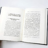 王亚南著作全集(第11卷) 商品缩略图6
