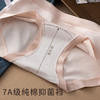 【捡漏49米！拍1发4  到手5件！】活性印染 呵护健康 女士内裤全棉加长裆 7A抑菌a类新疆棉无痕内裤 透气女士内裤女全棉 商品缩略图3