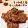 银祥酱卤牛腱子， 牛筋+牛腱肉肉质Q弹，牛腱肉充分吸收汤汁，口感咸鲜，卤汁味浓郁【G】 商品缩略图3