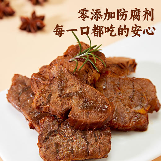 银祥酱卤牛腱子， 牛筋+牛腱肉肉质Q弹，牛腱肉充分吸收汤汁，口感咸鲜，卤汁味浓郁【G】 商品图3