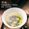 雀牌·露华春-茉莉花茶礼盒250g 商品缩略图1