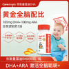 美国进口CareDeeply藻油DHA软胶囊*60粒｜婴幼儿童专用｜补脑益智 无腥味好吸收 商品缩略图0